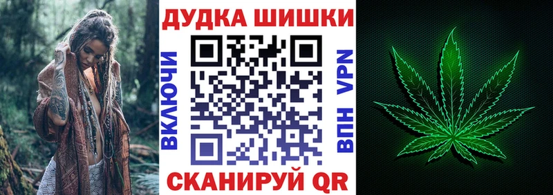 Купить Марихуана  КОКАИН  Меф мяу мяу  Себеж