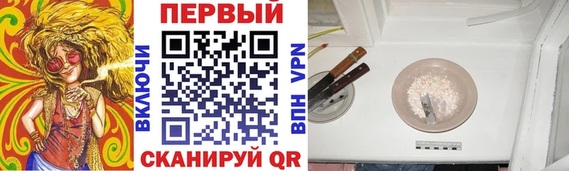АМФЕТАМИН 97%  Купить где  Себеж 