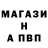 A-PVP крисы CK Martin Humble