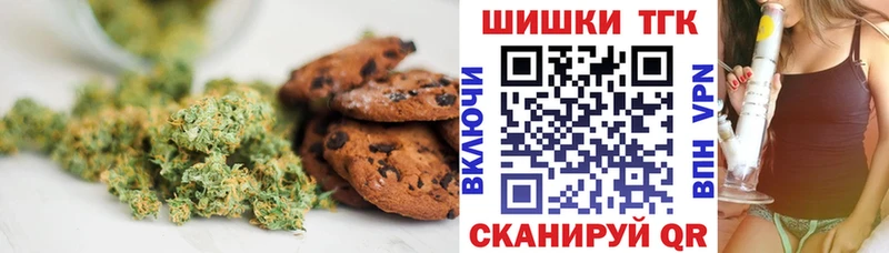 Еда ТГК марихуана  Купить  Себеж 