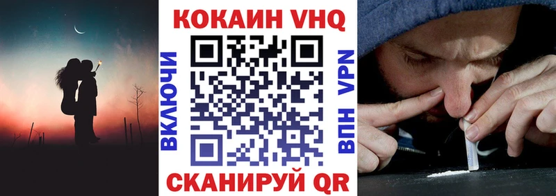 Cocaine Боливия  Купить где  Себеж 