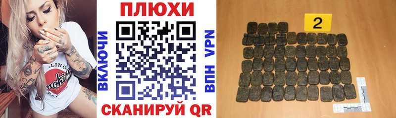 ГАШ гарик  Купить  Себеж 
