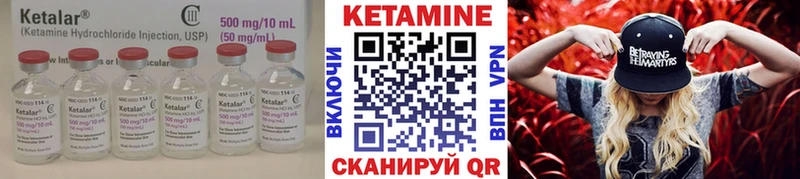 Купить закладки  Себеж  Кетамин VHQ 