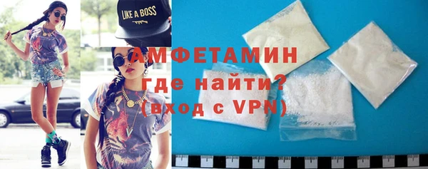 метамфетамин Каменск-Шахтинский