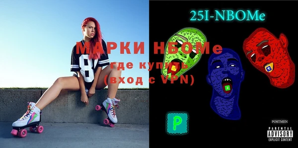 меф Каменка
