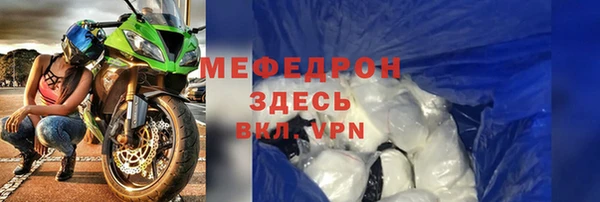 метамфетамин Каменск-Шахтинский