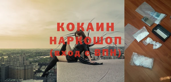 меф Каменка