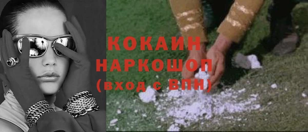 меф Каменка