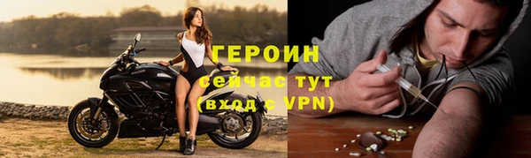 метамфетамин Каменск-Шахтинский