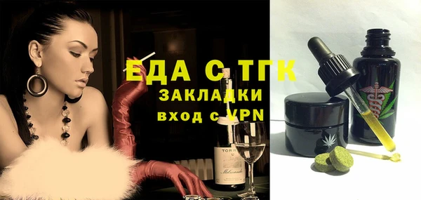 дживик Каменногорск