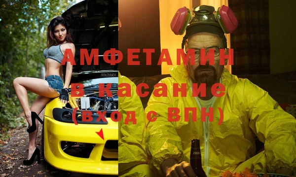метамфетамин Каменск-Шахтинский