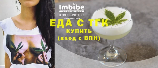 метамфетамин Каменск-Шахтинский