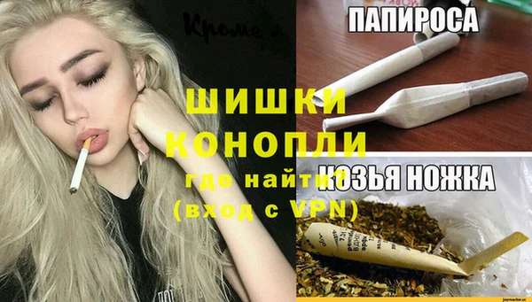 метамфетамин Каменск-Шахтинский