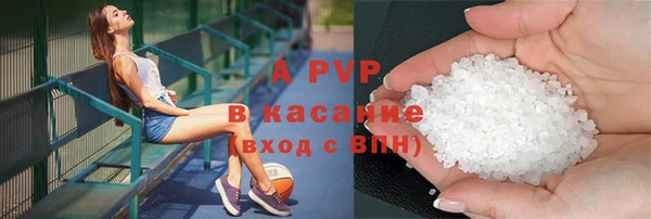 метамфетамин Каменск-Шахтинский