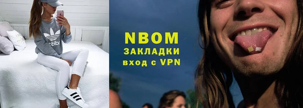 меф Каменка