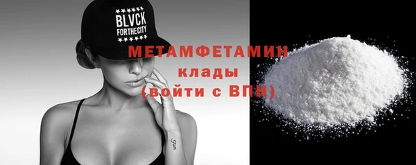 меф Каменка