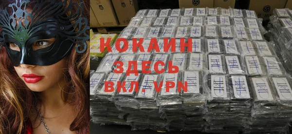 метамфетамин Каменск-Шахтинский