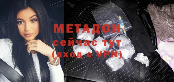 метамфетамин Каменск-Шахтинский