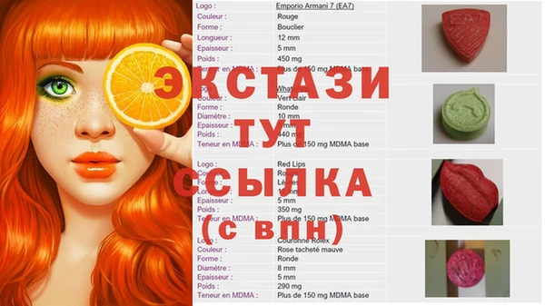 дживик Каменногорск