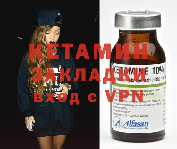 меф Каменка