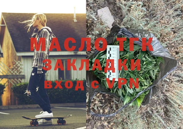 метамфетамин Каменск-Шахтинский