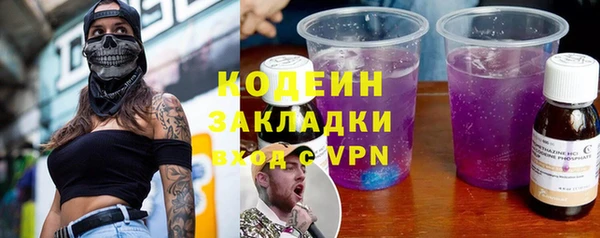 метамфетамин Каменск-Шахтинский