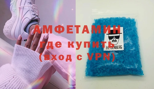 меф Каменка