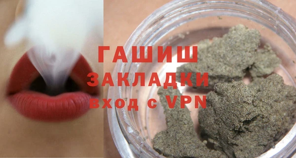 меф Каменка