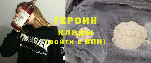 метамфетамин Каменск-Шахтинский