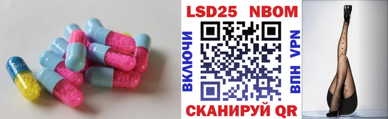Купить  Себеж  Лсд 25 экстази кислота 