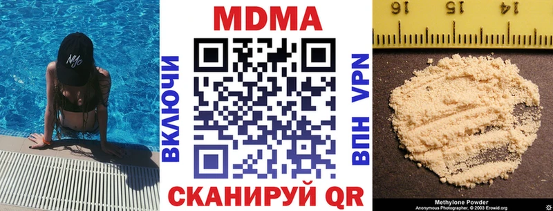 МДМА crystal  Купить закладки  Себеж 