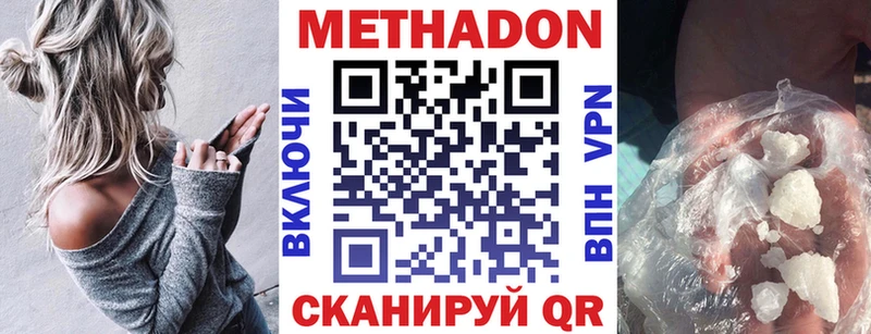 Метадон мёд  Купить закладки  Себеж 