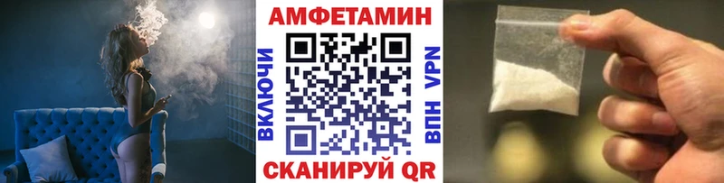 Купить где  Себеж  Метамфетамин винт 