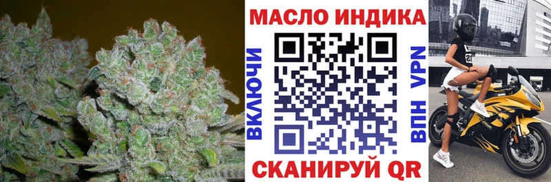 Дистиллят ТГК THC oil  Купить  Себеж 