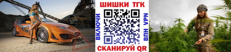 Купить закладки  Себеж  Каннабис SATIVA & INDICA 